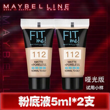 美宝莲 fitme 粉底液小样试用装控油持久保湿遮瑕水润遮瑕粉底膏 哑光版112（5ml）x2瓶