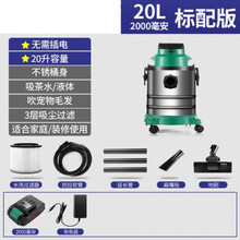 （可开发票）无线充电式商用大功率工业吸尘器粉尘工厂车间酒店桶式吸水机户外迈森睿厨 套餐一