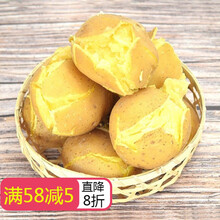 土豆5斤农村现挖新鲜土豆黄心新土豆洋芋马铃薯土豆种子蔬菜 中号5斤(单果3-4两)
