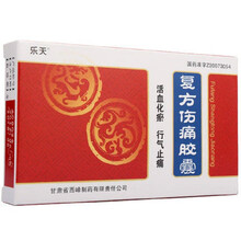 乐天 复方伤痛胶囊 0.3g*24粒/盒 活血化瘀行气止痛 1盒装