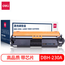 得力(deli)适用惠普230a粉盒CF230A带芯片m227fdw硒鼓M203d 203dn 227fdn 227sdn打印机hp227粉盒