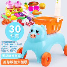 奎茗儿童购物车过家家玩具仿真宝宝手推车切水果(多可选择) 大号升级加厚：萌萌猪-配30件套-蓝