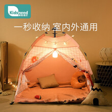 柯斯德尼（kidsneed)儿童帐篷室内儿童游戏屋折叠公主小屋 【公主粉】130*130cm赠帐篷地垫+护眼夜灯