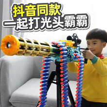 儿童玩具枪加特林软弹枪电动连发轻重机关抢男孩玩具吃鸡黄金加特琳幻彩炫彩旋转灯光节日生日礼物 幻彩加特林手自一体（满配带支架）