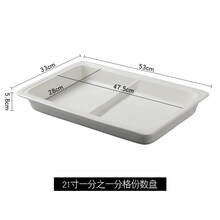 陶瓷自助餐炉份数盆方形布菲炉内胆圆形双格盆白色食物盘筱娥惠 21寸一分之一份数盆(直格)