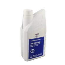 适用于五菱宏光适配五菱之光宏光S宝骏730荣V汽车防冻液水箱宝绿色冷 (-25度 1.5升装)绿色