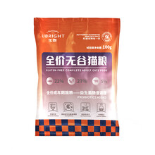 优朗 (U－BRIGHT) 呵护系列全价猫粮-益生菌肠道调理100g