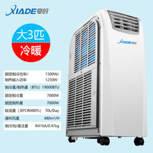 移动小空调冷暖一体机冷厨房制冷双管免安装大3匹便携式无外机Li 深灰色