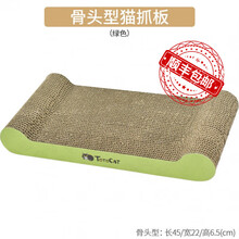 得酷猫抓板猫爪板磨爪器瓦楞纸耐磨不掉屑猫磨抓板窝猫咪玩具用品 骨头形猫抓板(绿色)