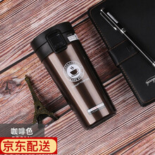 红铁普 保温杯 隔热防烫咖啡杯 304双层不锈钢水杯子 咖啡棕380ml