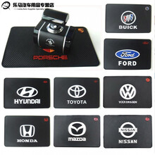 汽车摆件防滑垫 耐高温中控台仪表台防滑贴置物垫 雪铁龙 19cm*12cm