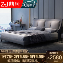 喆居 床 真皮床 意式轻奢北欧头层牛皮1.8m极简主卧双人床现代简约软包婚床 真皮床 1.5*2.0米