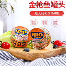 RIO mare 意大利金枪鱼罐头RIO MARE橄榄油浸吞拿鱼即食下饭健身 12个
