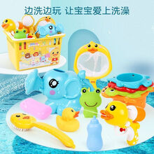 小鸭子水枪婴儿童宝宝洗澡戏水室内玩具套装花洒喷水捏捏叫游泳池 戏水13件套