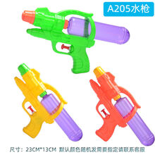 稚气熊 水枪儿童小号迷你幼儿园打水仗神器呲滋男孩喷水女孩小孩喷水玩具 A205款2只