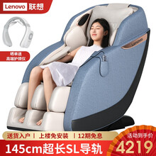 联想按摩椅家用小型全自动温感大师sl导轨全身按摩豪华太空舱 Q12至尊款暮光灰