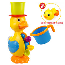 宝宝洗澡玩具套装大黄鸭子水车转转乐儿童戏水玩具水车女孩男孩 新款黄鸭水车+小水桶
