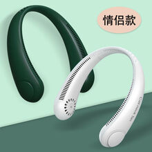 同福茂无叶挂脖风扇懒人便携式儿童学生小风扇可充电静音涡轮随身网红女 情侣款1【超划算】 三档风力+超静音+5000毫安