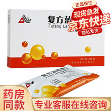 地奥 复方蓝棕果片 250mg*20片 非细菌性前列腺炎和有尿路梗塞症状的良性前列腺增生症 5盒