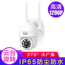 小米生态xiaovv智能摄像机户外云台版室外2K高清摄像头红外夜视支持家用办公监控器防水防尘 xiaovv户外云台摄像机 2K版本