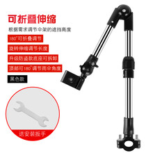 婴儿车伞支架电动车雨架撑车架单车雨遮阳推车架 升级黑色(360°+180°双向调节，支架可快拆)