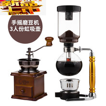 2021新品手摇咖啡磨豆机煮磨一体豆研磨机手动套装家用小型手磨咖啡机便携 虹吸壶-3人份+磨豆机