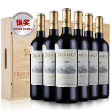超市	
法国原瓶进口红酒 圣芝（Suamgy）法国G80波尔多AOC干红葡萄酒整箱木箱礼盒装750ml*6