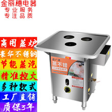 莱靓 商用燃气蒸包炉小笼包蒸锅无风机煤气蒸汽机摆摊防干烧节能王肠粉机 方盘三孔