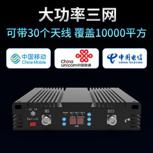 虞友手机信号增强器移动联通电信4G5G三网合一全网通大功率通话上网信号放大器商用企业工程工厂隧道地下 三频主机一拖一全套设备(主机+1个蘑菇头) 专业技术在线一对一指导免费设计工程安装方案