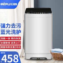 日普【送货上门】波轮全自动洗衣机 家用小型大容量租房宿舍婴儿儿童专用 简单易操作智能一体机 【8KG 性价优选 蓝光洗护 智能风干 宝石灰】