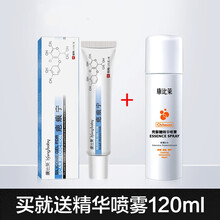 疤痕宁祛疤膏去痘印妊娠纹凹凸伤疤修复手术痕康比莱 医用祛疤膏-送精华喷雾