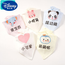 迪士尼迪士尼（Disney）5条装婴儿纯棉三角巾0-3岁宝宝文字个性口水巾可爱卡通儿童围嘴萌 01可爱文字/5条装