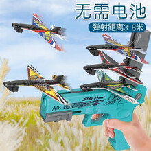 儿童发射泡沫飞机玩具枪空战对决飞机一键连发弹射软弹枪户外手抛回旋手枪发射器滑翔机模型男孩女孩小孩玩具 泡沫飞机枪【青色】