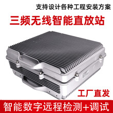 虞友手机信号增强接收放大器数字船舶隧道车库地下管廊村庄城镇商业中心三频加强移动联通电信无线智能直放站 20W三频无线直放站