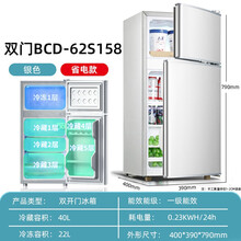 办公室电冰箱 家用小冰箱小型租房用宿舍迷你小冰箱小型家用冷藏冷冻 世雅 银色双门158（全国联保）一级能效