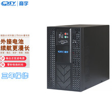商宇UPS不间断电源在线式HP1103H服务器备电源3KVA/2400W外接电池30分钟-8小时套餐 续航6小时