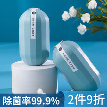 FaSoLa日本除菌洁厕灵马桶清洁剂厕所去异味神器自动除臭清香型蓝泡泡