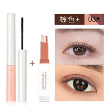 睫毛膏防水拉长不晕染细刷头加长加密不晕妆浓密翘卷拉长极细 纤长卷翘棕色-02+03#红棕色