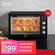 美的（Midea）家用多功能电烤箱 38升大容量烤箱 广域控温烤炉箱MG38CB-AA
