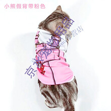 网红小猫咪衣服宠物猫潮牌春夏季薄款可爱背心式英短春秋蓝猫夏天幼狗狗猫新款春夏装 小熊假背带粉色 XS-胸背28CM(建议1.3-2.4斤)