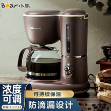 小熊（bear）咖啡机 美式家用 600ml滴漏式小型迷你煮茶器泡茶壶电热水壶煮咖啡壶 浓度可调+部件可拆