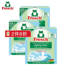 德国进口Frosch洗碗机大型专用洗碗块洗涤剂洗碗粉多效合一海尔西门子美的方太适用600g*30块 3盒装