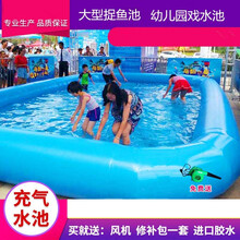 游泳池加厚户外大型充气水池定制气垫池儿童钓鱼池充气捉鱼池戏水池 5*6米加厚水池30高