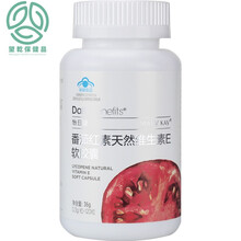 怡日健养品粉妍片小粉小绿小畅小蓝小紫黄番茄红素益生菌 番茄红素（23年4月期）