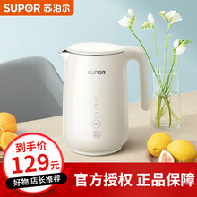 苏泊尔（SUPOR）智能控温电热水壶 1.5L大容量双层防烫304不锈钢无缝一体内胆五段调温 开水瓶 SW-15T70A