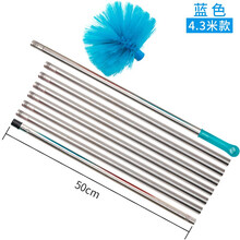 蜘蛛网清洁屋顶打扫天花板神器可加长家用大扫除灰除尘掸子墙角刷 4.3米蓝色