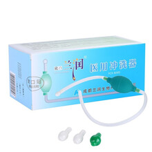 欣の兰润 医用冲洗器 气囊式洗鼻器 家用鼻腔冲洗器 医用鼻炎洗鼻壶 洗鼻盐 医用冲洗器+鼻腔洗盐60包