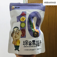 唐二胖综合果蔬脆蔬菜干水果干混合装什锦果蔬脆片秋葵香菇脆零食 果蔬脆250g*2袋+秋葵脆50g
