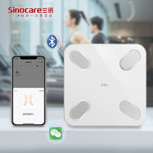 三诺安诺心Sinoheart体重称体脂称家用减肥精准测量BMI专业智能蓝牙连接体脂仪