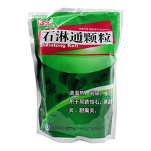太极 石淋通颗粒 15g*20袋 清湿热 利尿 排石 5盒